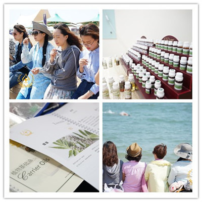 芳香疗法治疗师培训,芳香治疗师是什么