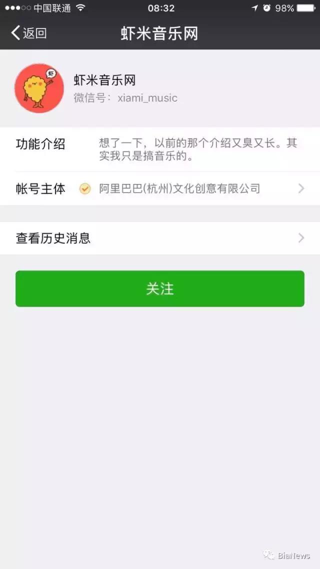 微信被微商诉讼结果怎么样了,微信被一人投诉涉嫌欺诈会封号吗