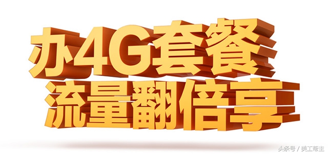 美工设计程序大全,美工怎么做才能快上手