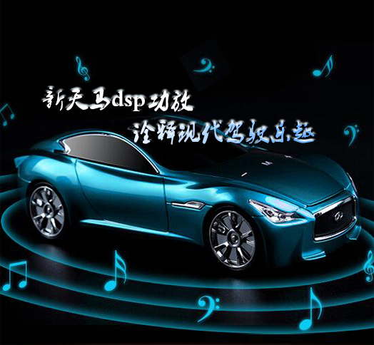 汽车音响听得出来吗,关于汽车音响的误区分析