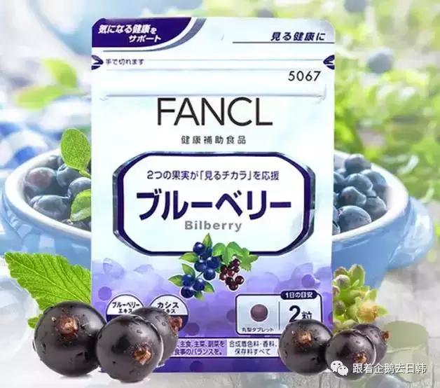 fancl好物推荐,fancl粉推荐