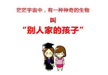 上海90%的学霸都来自这些学校，看看有没有你的母校？