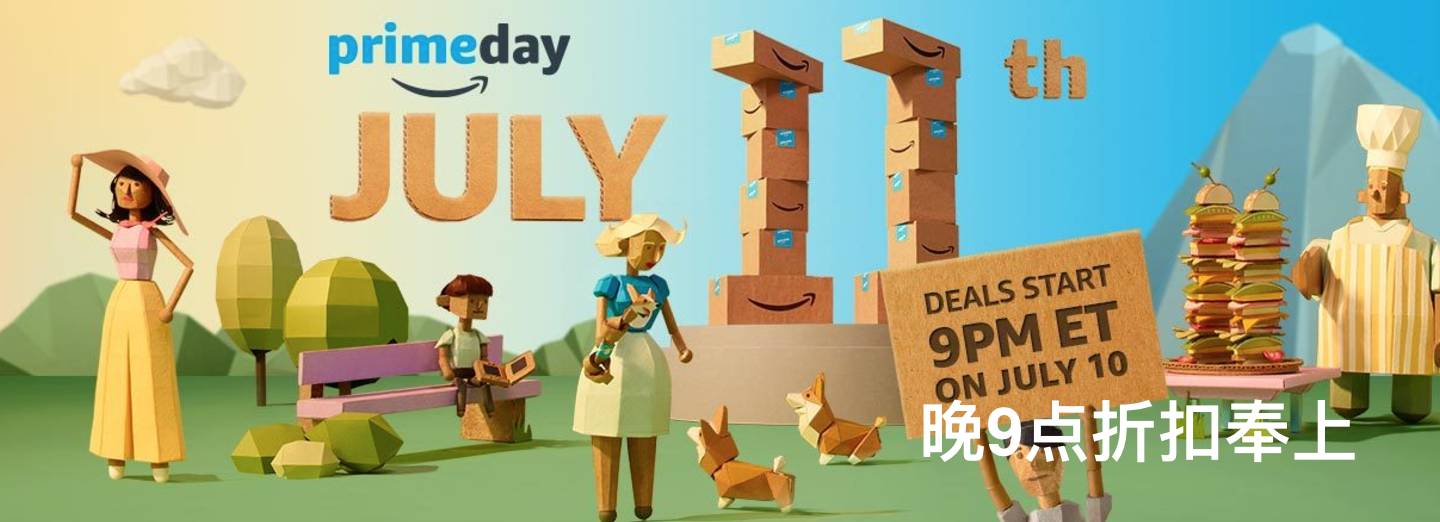 亚马逊美国购物节,亚马逊新夏季购物节