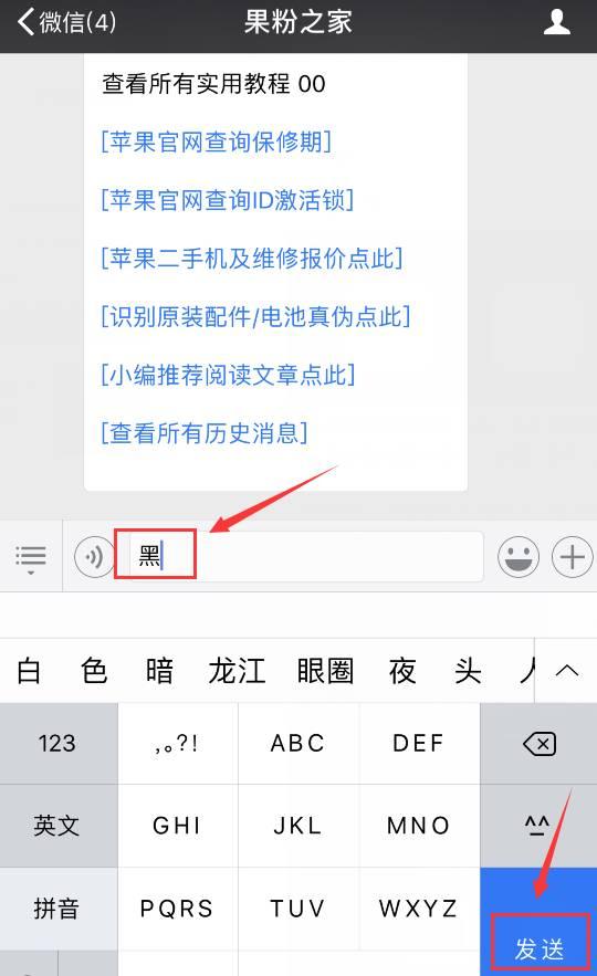 iphone怎么设置浅色深色两种壁纸,苹果7ios12.3.1隐藏dock全黑壁纸