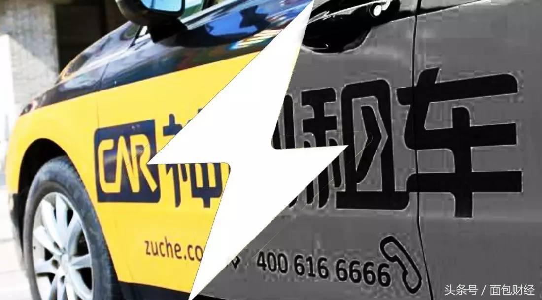 神州租车重大事项,神州租车回购概率