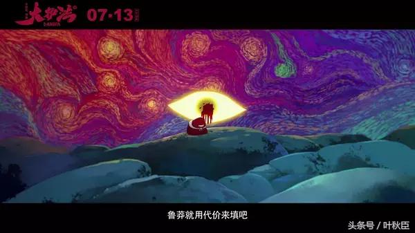 大护法类似的动画片,大护法一部恐怖的分级动画电影