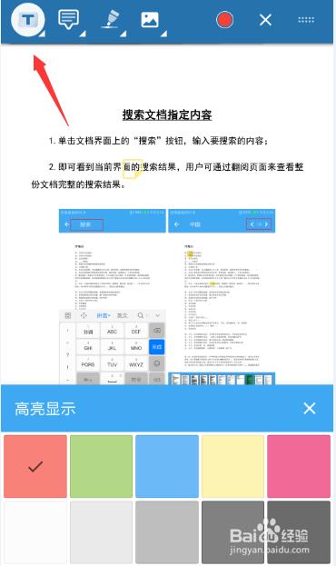 手机pdf下载的文件哪里找,手机怎么把文件扫描成pdf