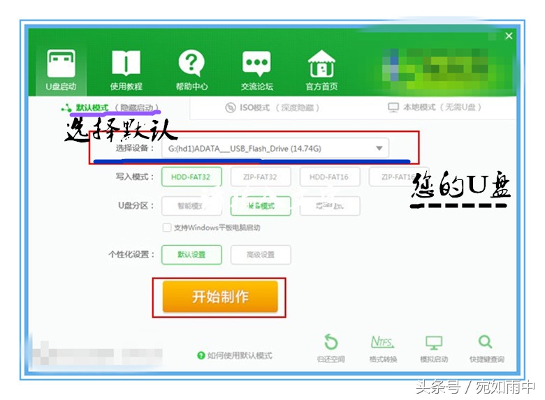 怎么用u盘给电脑装系统教程图解,u盘给电脑装系统教程完整版