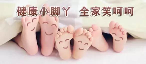 快！闻闻你的脚！听说大部分武汉伢都有脚气