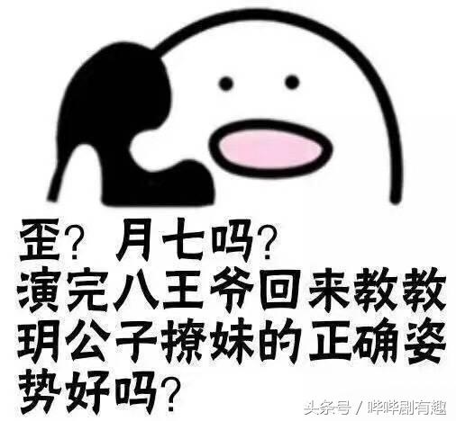 楚乔传月七武功,楚乔传月七打苍梧鸟