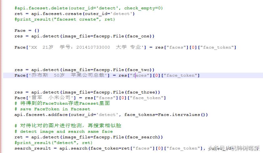 基于树莓派的门禁管理系统设计,树莓派人脸识别考勤系统毕业设计