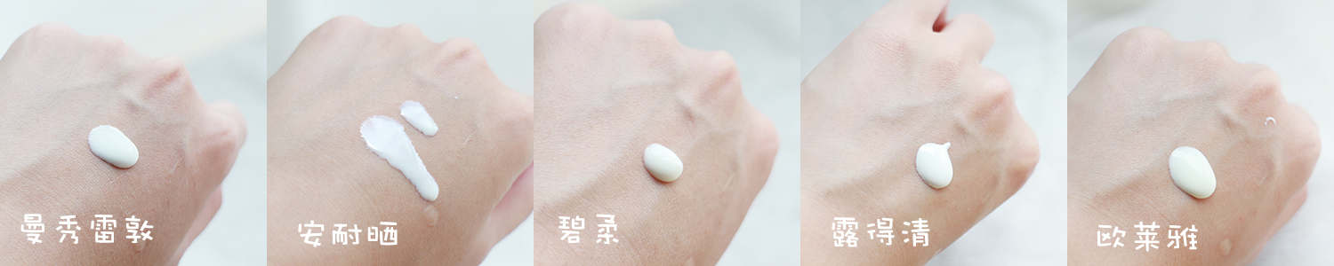 还在海淘？这些国内就可买到的高性价比开架防晒你不能错过！