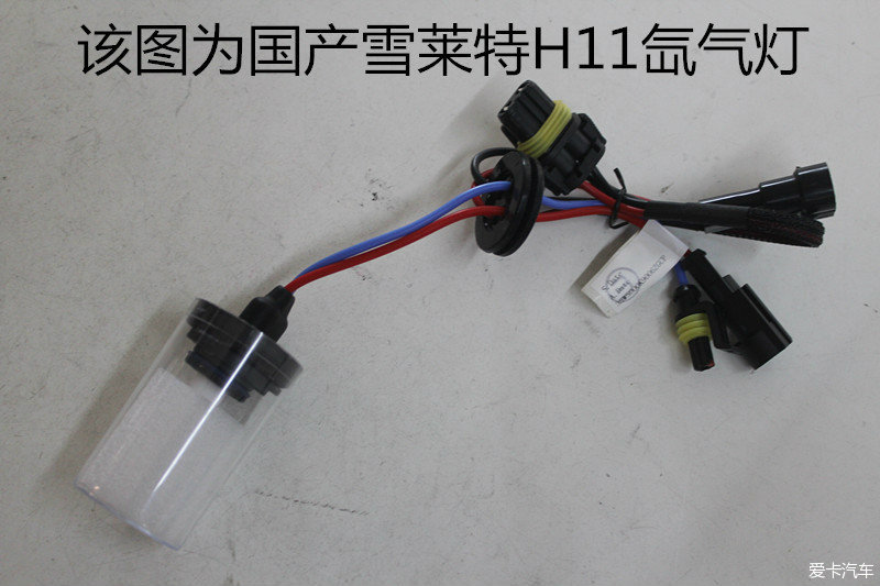 改灯你不知道的那些事,改灯便宜的办法有哪些