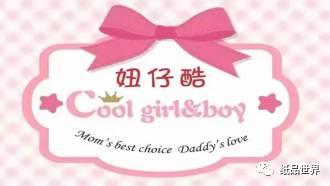 都有哪些纸尿裤是微商,纸尿裤大盘点