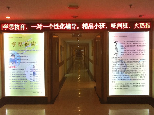 杭州学思教育怎么样,杭州学思教育学校地址