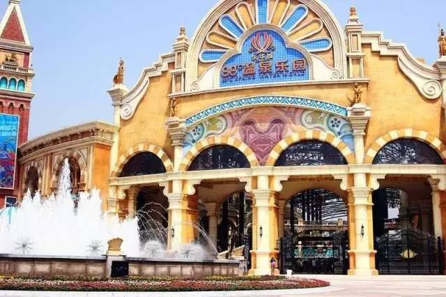 西安华清宫水上乐园,西安市水上乐园刺激项目