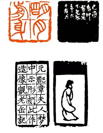 读印篆刻,意象篆刻