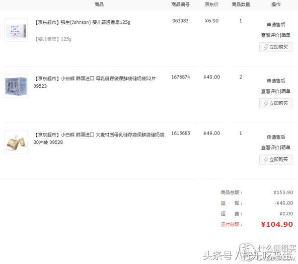 早产宝宝有自带母体抵抗力,早产宝宝也可以很棒