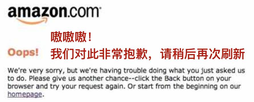 亚马逊美国购物节,亚马逊新夏季购物节