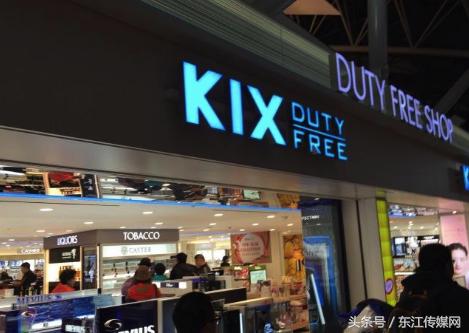 出国*党**收藏丨全球十大机场免税店测评，谁是性价比之王？