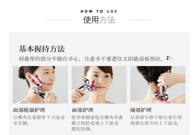 refa美容仪有用吗效果好吗,refa美容仪效果视频