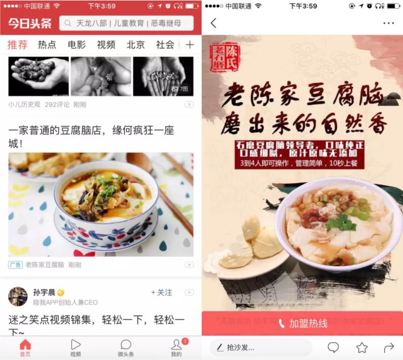 cpa广告转化低,抖音广告联盟cpa技巧