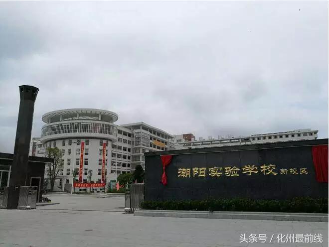 茂名高中五大名校有哪些,茂名十大好中学排行榜名单