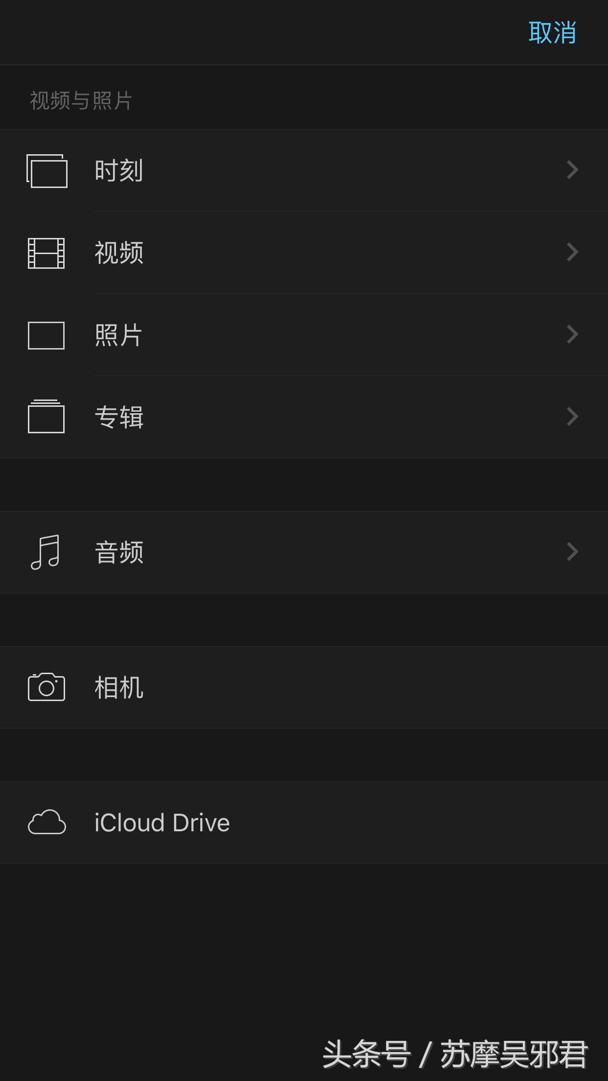 想做微电影一样的短片发在朋友圈？苹果手机自带的功能就能做，实战经验贴分享