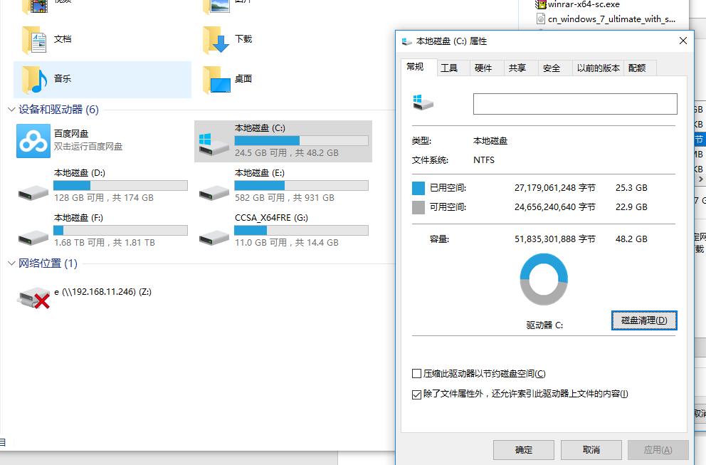 大白菜固态硬盘怎么分区,固态硬盘找不到引导分区