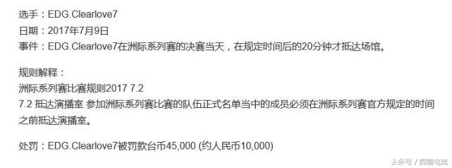 洲际赛lpl胜利的背后,洲际赛lpl小闹