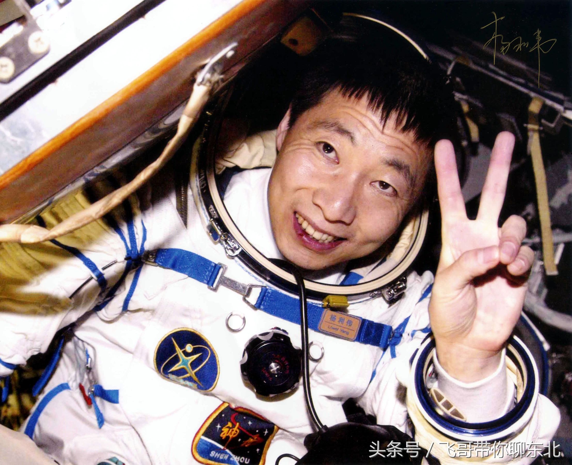 东北如今的牛人,东北牛人都是什么人