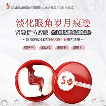 市面上眼部护理产品,好用的眼部护理产品都有什么