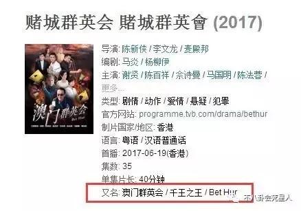 谢霆锋老爸有多高,谢霆锋老爸80岁演了什么电影