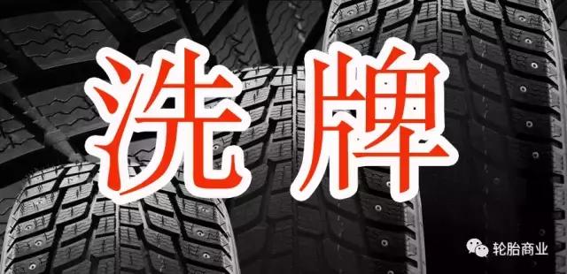 东营方兴橡胶轮胎有限公司,东营市轮胎企业