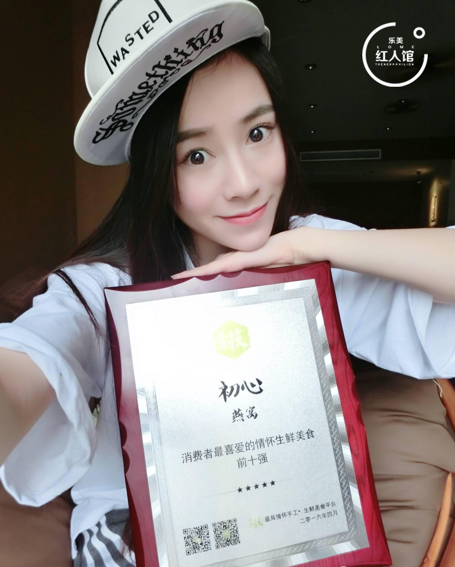 她的力量女性创业,她的力量正能量