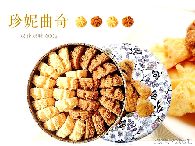 表白女神我准备的零食清单，能抱得美人归吗