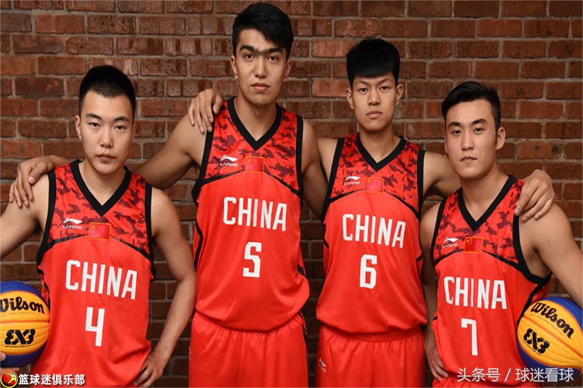 中国男篮3v3世界排名,中国男篮第三八轮排名