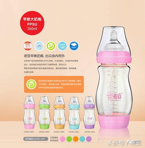 最好的两款奶瓶,五款值得买的奶瓶推荐