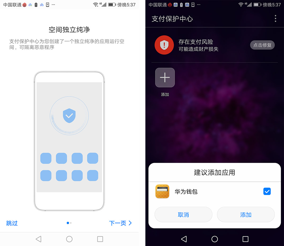 2599手机值得买吗,3599入手荣耀v40