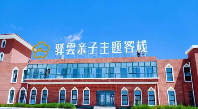 京津冀，听说你们缺一份避暑攻略？驿雲小编已给你们备好！