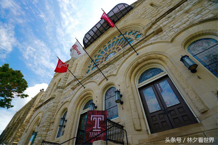 美国天普大学在哪个州,美国费城的大学