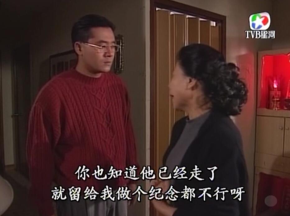 刑事侦缉档案3吕展眉杀爸爸,刑事侦缉档案第四部儿子被冤枉