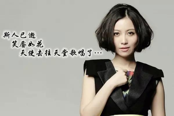 姚贝娜和谁争好声音第一名,姚贝娜参加过哪一年的好声音