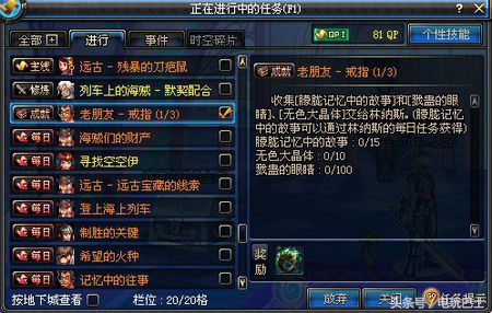 dnf老版本的史诗武器,dnf攻略当前版本毕业装备