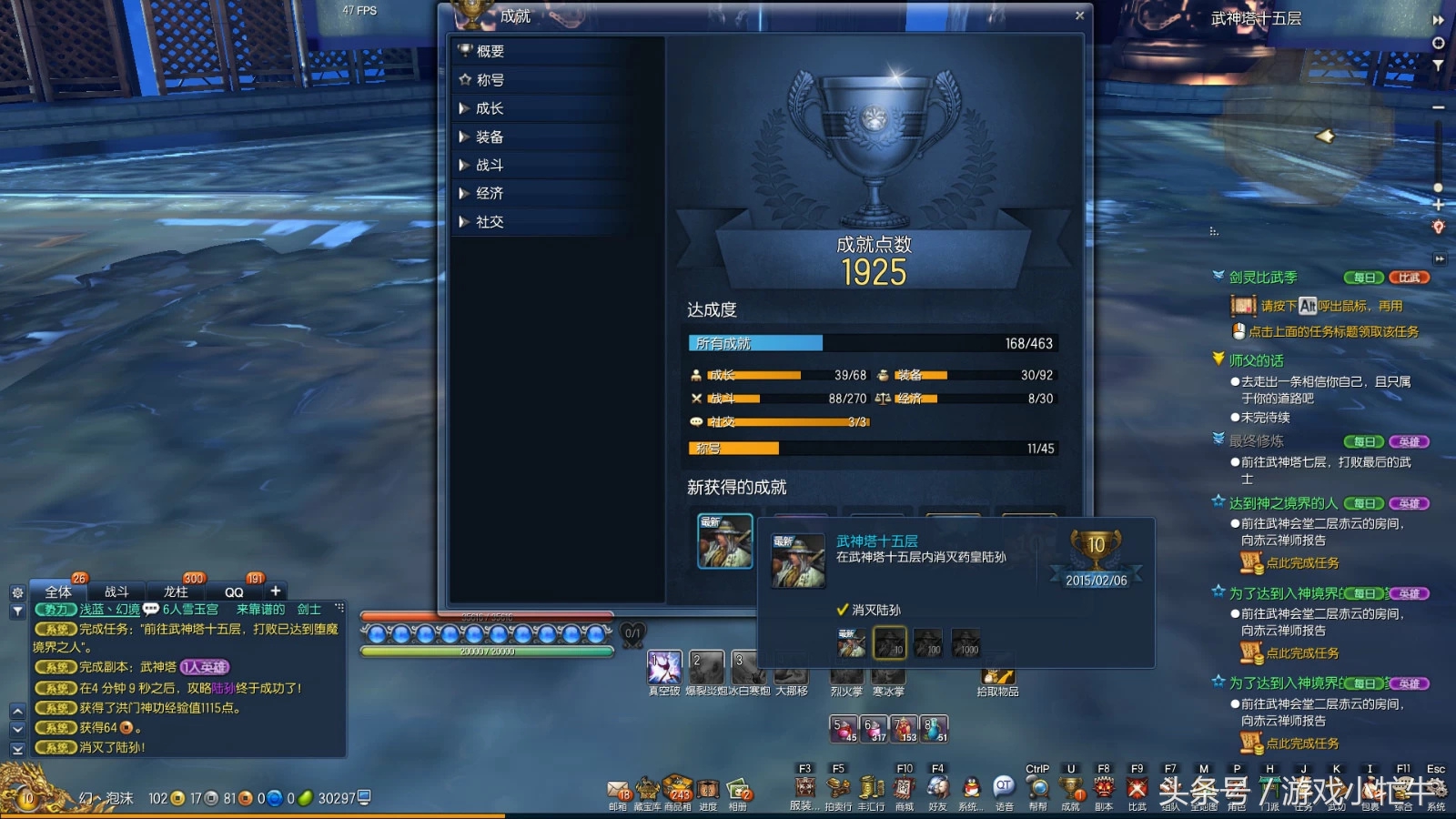 剑灵每日任务打不过,从巅峰到现在的剑灵