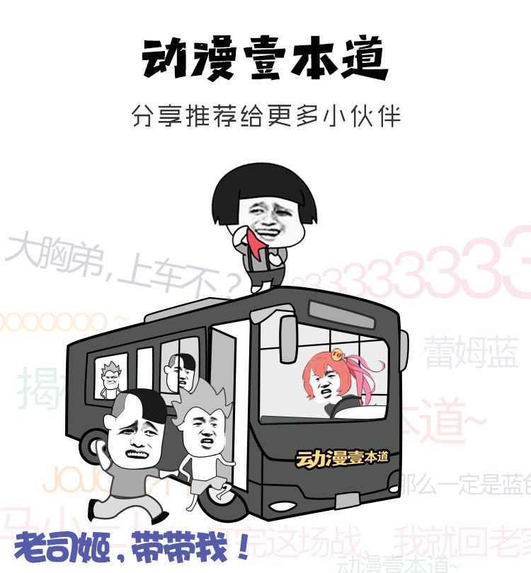 治愈系的父女情感动画《白兔糖》