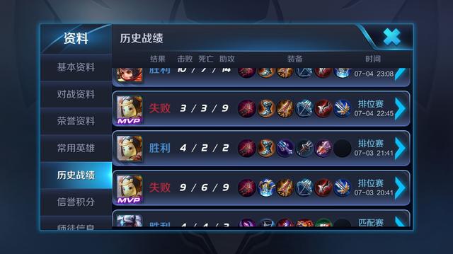 王者荣耀挑战不可能鲁班七号,王者荣耀很皮的鲁班七号