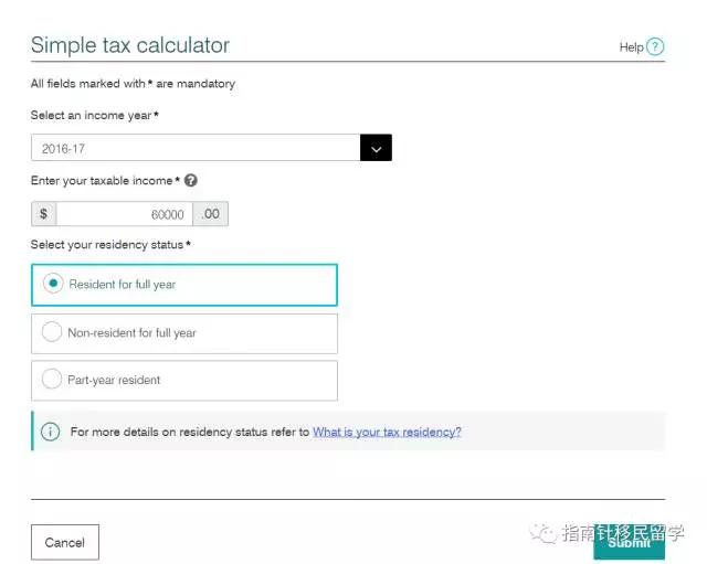 个人哪些支出可抵税,哪些开支可以抵税