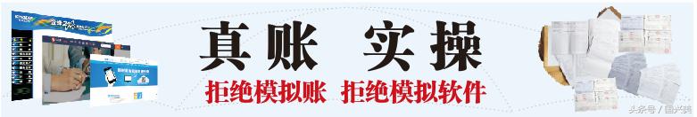 往来账会计如何对账,往来账会计做账流程
