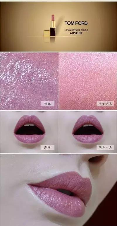 韩国tomford口红多少钱,tomford汤姆福特黑管唇膏口红